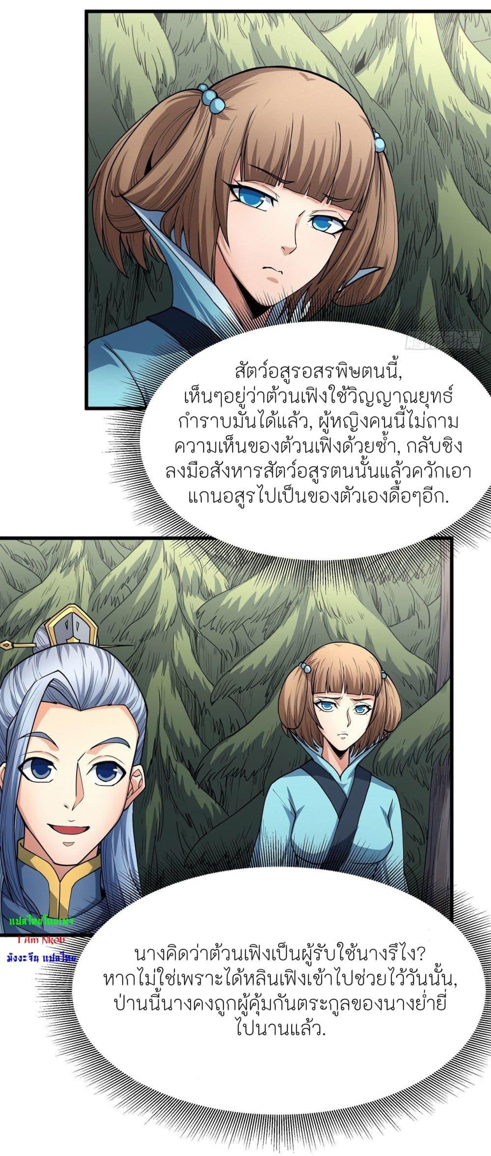 Manga-lc-com อ่านมังงะ อ่านการ์ตูน ออนไลน์ ฟรี God of Martial Arts ตอนที่ 1 2 3 4 5 6 7 8 9 10 11 12 13 14 ฟรี ไม่มีโฆษณา Manga-lc - อ่าน มังงะ อ่าน การ์ตูน ออนไลน์ อ่านมังงะ ฟรี