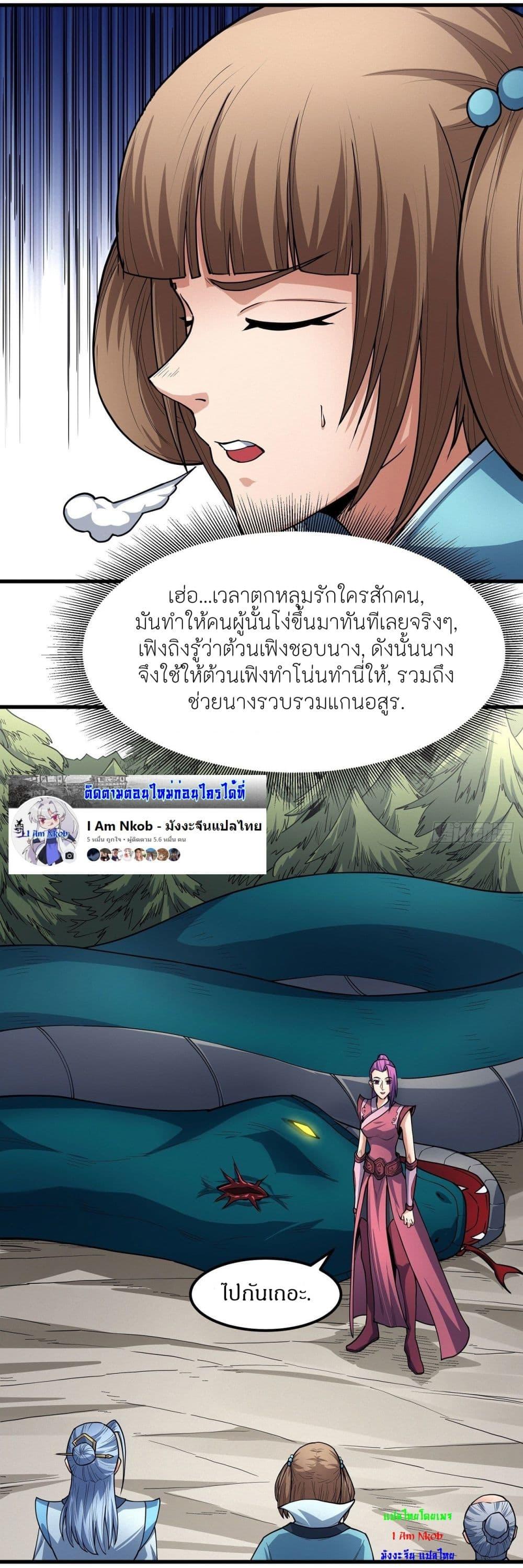 Manga-lc-com อ่านมังงะ อ่านการ์ตูน ออนไลน์ ฟรี God of Martial Arts ตอนที่ 1 2 3 4 5 6 7 8 9 10 11 12 13 14 ฟรี ไม่มีโฆษณา Manga-lc - อ่าน มังงะ อ่าน การ์ตูน ออนไลน์ อ่านมังงะ ฟรี