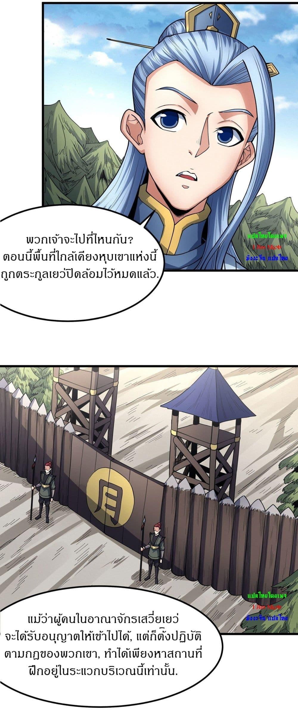 Manga-lc-com อ่านมังงะ อ่านการ์ตูน ออนไลน์ ฟรี God of Martial Arts ตอนที่ 1 2 3 4 5 6 7 8 9 10 11 12 13 14 ฟรี ไม่มีโฆษณา Manga-lc - อ่าน มังงะ อ่าน การ์ตูน ออนไลน์ อ่านมังงะ ฟรี