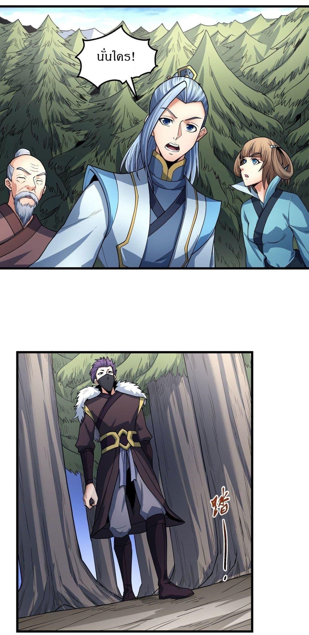 Manga-lc-com อ่านมังงะ อ่านการ์ตูน ออนไลน์ ฟรี God of Martial Arts ตอนที่ 1 2 3 4 5 6 7 8 9 10 11 12 13 14 ฟรี ไม่มีโฆษณา Manga-lc - อ่าน มังงะ อ่าน การ์ตูน ออนไลน์ อ่านมังงะ ฟรี