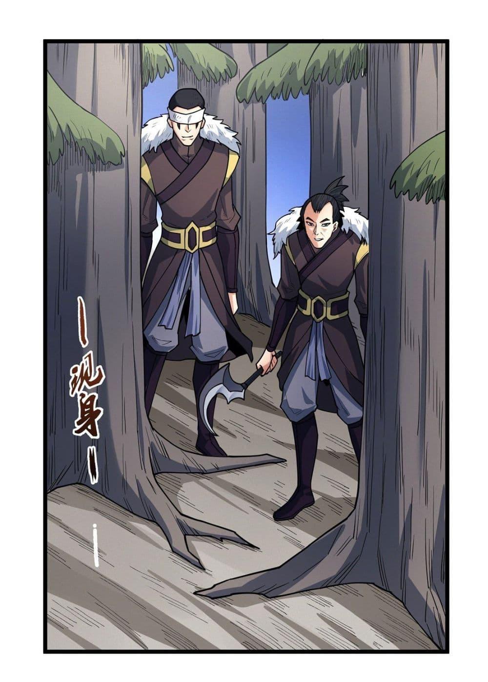 Manga-lc-com อ่านมังงะ อ่านการ์ตูน ออนไลน์ ฟรี God of Martial Arts ตอนที่ 1 2 3 4 5 6 7 8 9 10 11 12 13 14 ฟรี ไม่มีโฆษณา Manga-lc - อ่าน มังงะ อ่าน การ์ตูน ออนไลน์ อ่านมังงะ ฟรี