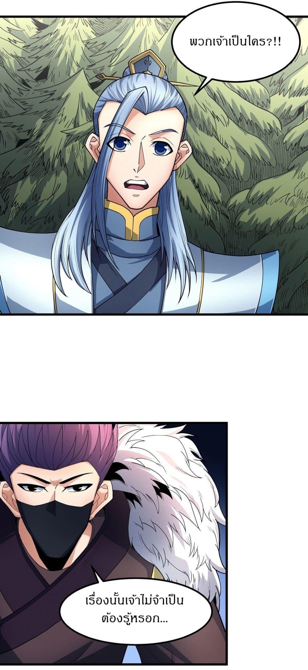 Manga-lc-com อ่านมังงะ อ่านการ์ตูน ออนไลน์ ฟรี God of Martial Arts ตอนที่ 1 2 3 4 5 6 7 8 9 10 11 12 13 14 ฟรี ไม่มีโฆษณา Manga-lc - อ่าน มังงะ อ่าน การ์ตูน ออนไลน์ อ่านมังงะ ฟรี