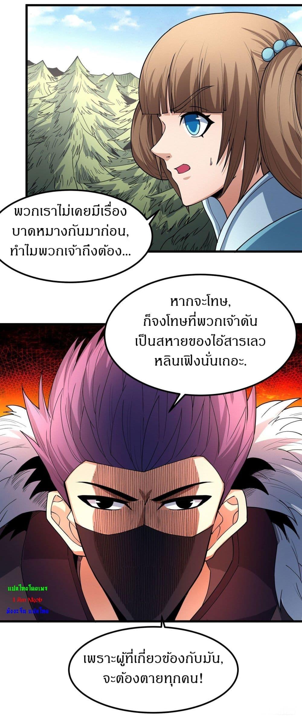 Manga-lc-com อ่านมังงะ อ่านการ์ตูน ออนไลน์ ฟรี God of Martial Arts ตอนที่ 1 2 3 4 5 6 7 8 9 10 11 12 13 14 ฟรี ไม่มีโฆษณา Manga-lc - อ่าน มังงะ อ่าน การ์ตูน ออนไลน์ อ่านมังงะ ฟรี