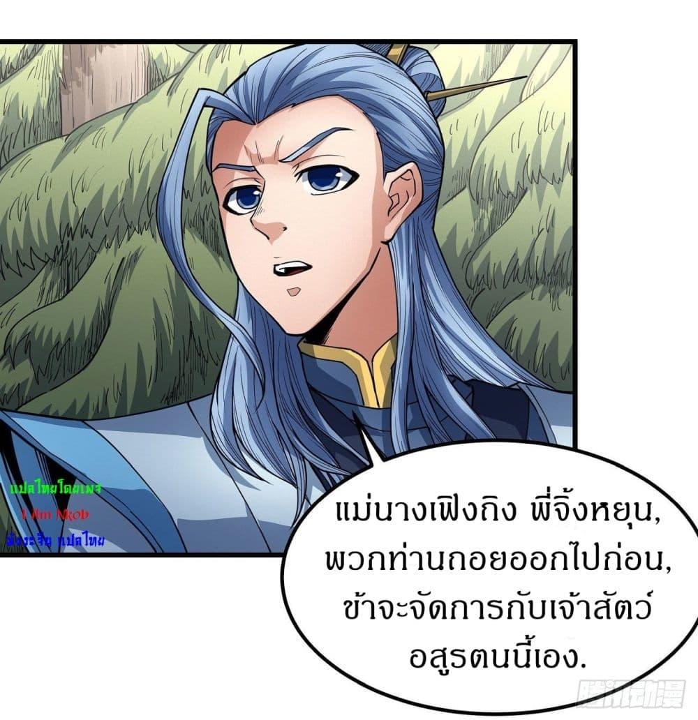 Manga-lc-com อ่านมังงะ อ่านการ์ตูน ออนไลน์ ฟรี God of Martial Arts ตอนที่ 1 2 3 4 5 6 7 8 9 10 11 12 13 14 ฟรี ไม่มีโฆษณา Manga-lc - อ่าน มังงะ อ่าน การ์ตูน ออนไลน์ อ่านมังงะ ฟรี