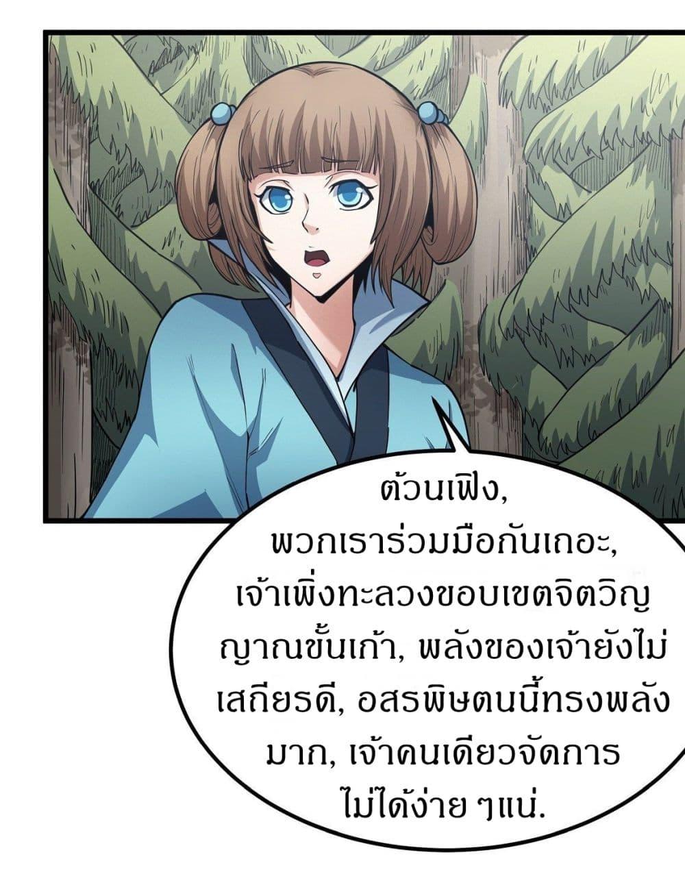 Manga-lc-com อ่านมังงะ อ่านการ์ตูน ออนไลน์ ฟรี God of Martial Arts ตอนที่ 1 2 3 4 5 6 7 8 9 10 11 12 13 14 ฟรี ไม่มีโฆษณา Manga-lc - อ่าน มังงะ อ่าน การ์ตูน ออนไลน์ อ่านมังงะ ฟรี