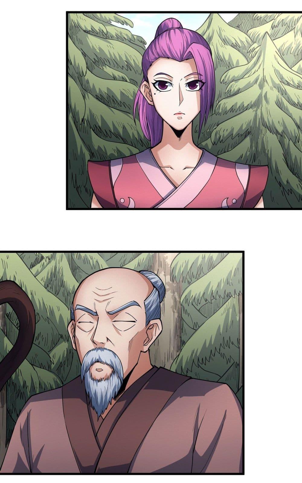 Manga-lc-com อ่านมังงะ อ่านการ์ตูน ออนไลน์ ฟรี God of Martial Arts ตอนที่ 1 2 3 4 5 6 7 8 9 10 11 12 13 14 ฟรี ไม่มีโฆษณา Manga-lc - อ่าน มังงะ อ่าน การ์ตูน ออนไลน์ อ่านมังงะ ฟรี