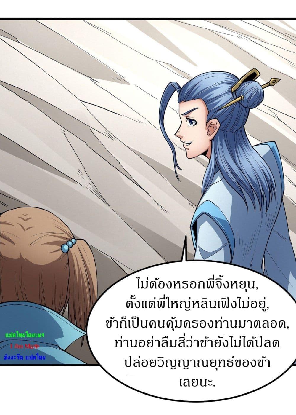 Manga-lc-com อ่านมังงะ อ่านการ์ตูน ออนไลน์ ฟรี God of Martial Arts ตอนที่ 1 2 3 4 5 6 7 8 9 10 11 12 13 14 ฟรี ไม่มีโฆษณา Manga-lc - อ่าน มังงะ อ่าน การ์ตูน ออนไลน์ อ่านมังงะ ฟรี