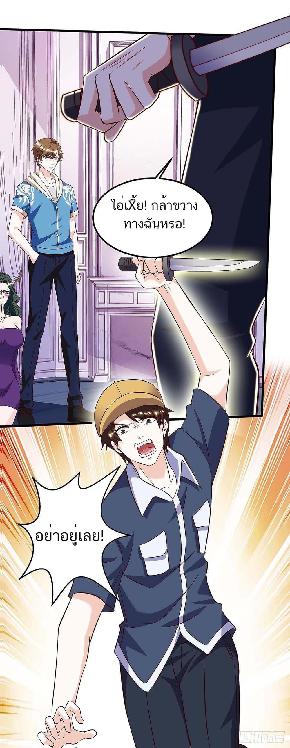 Manga-lc-com อ่านมังงะ อ่านการ์ตูน ออนไลน์ ฟรี Divine Perspective ตอนที่ 1 2 3 4 5 6 7 8 9 10 11 12 13 14 ฟรี ไม่มีโฆษณา Manga-lc - อ่าน มังงะ อ่าน การ์ตูน ออนไลน์ อ่านมังงะ ฟรี