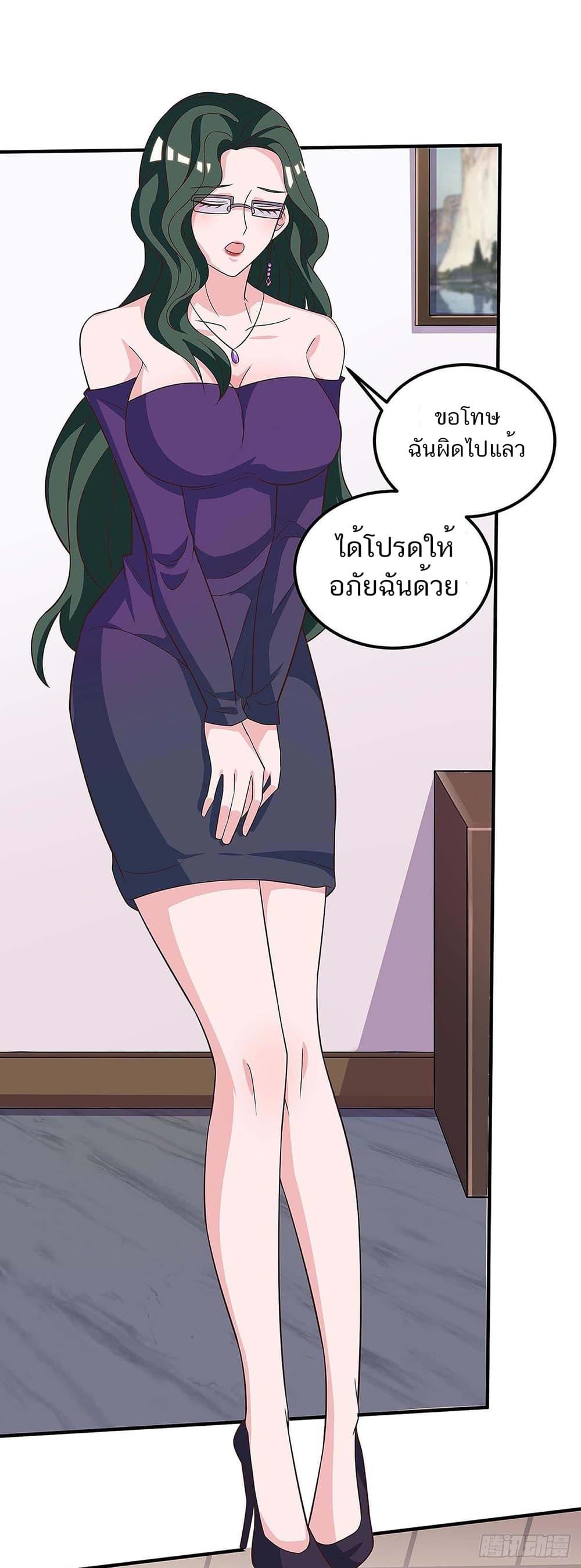 Manga-lc-com อ่านมังงะ อ่านการ์ตูน ออนไลน์ ฟรี Divine Perspective ตอนที่ 1 2 3 4 5 6 7 8 9 10 11 12 13 14 ฟรี ไม่มีโฆษณา Manga-lc - อ่าน มังงะ อ่าน การ์ตูน ออนไลน์ อ่านมังงะ ฟรี