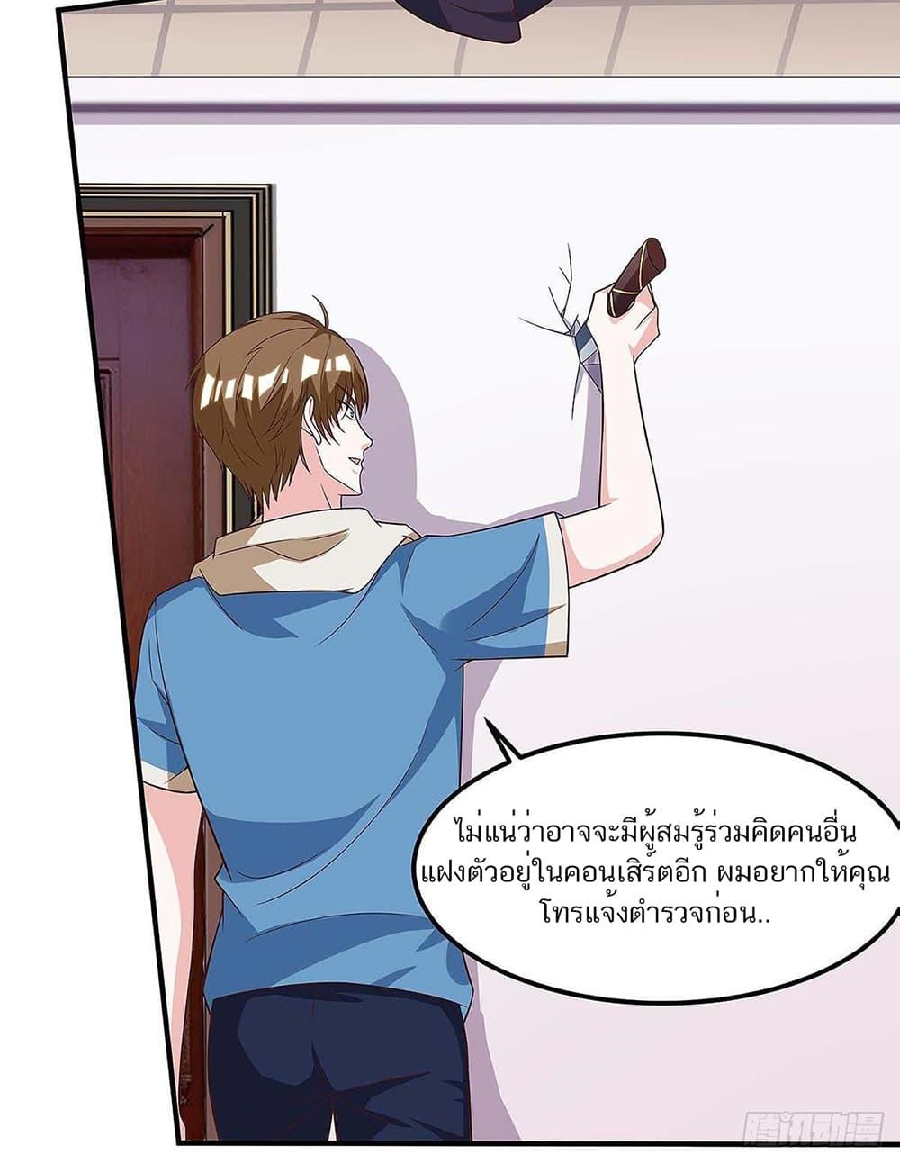 Manga-lc-com อ่านมังงะ อ่านการ์ตูน ออนไลน์ ฟรี Divine Perspective ตอนที่ 1 2 3 4 5 6 7 8 9 10 11 12 13 14 ฟรี ไม่มีโฆษณา Manga-lc - อ่าน มังงะ อ่าน การ์ตูน ออนไลน์ อ่านมังงะ ฟรี