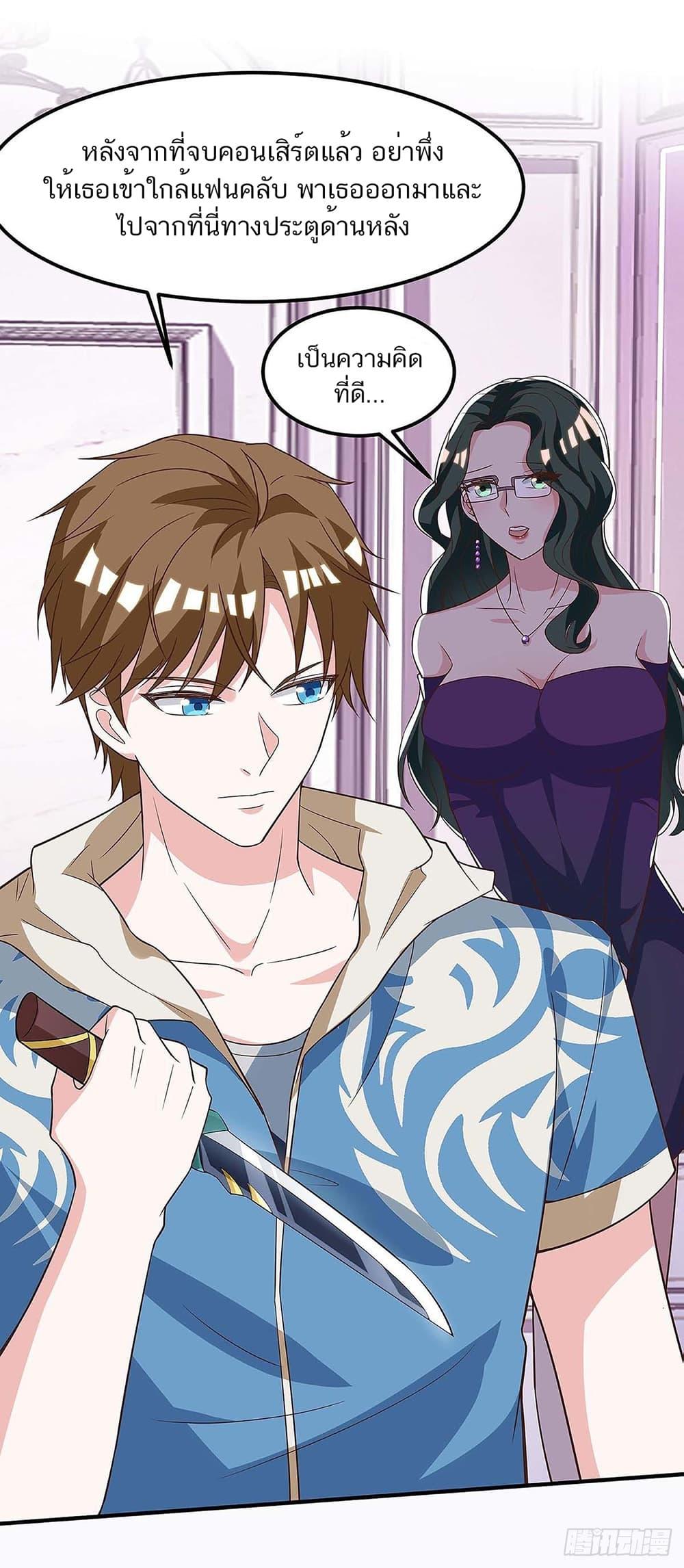 Manga-lc-com อ่านมังงะ อ่านการ์ตูน ออนไลน์ ฟรี Divine Perspective ตอนที่ 1 2 3 4 5 6 7 8 9 10 11 12 13 14 ฟรี ไม่มีโฆษณา Manga-lc - อ่าน มังงะ อ่าน การ์ตูน ออนไลน์ อ่านมังงะ ฟรี