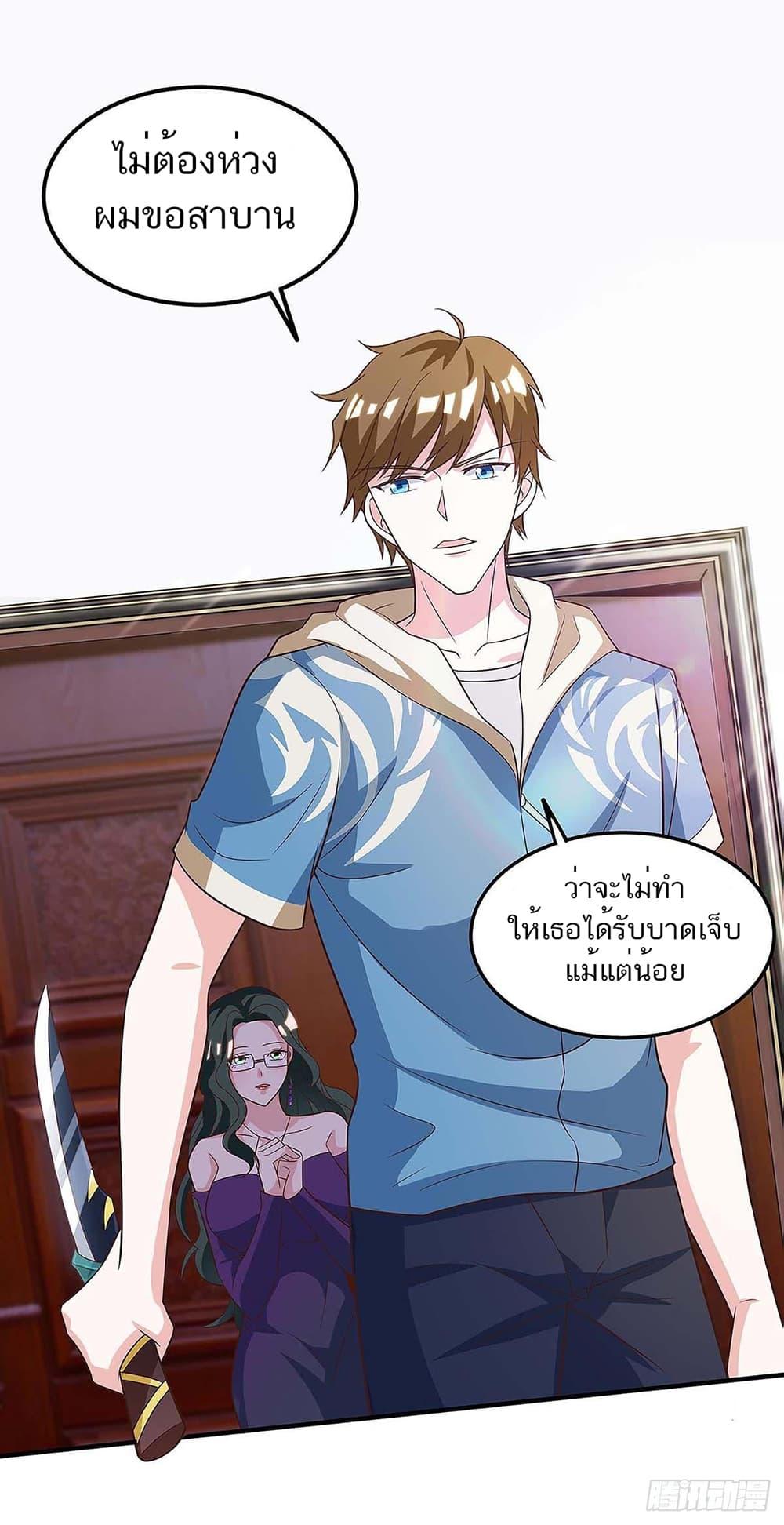 Manga-lc-com อ่านมังงะ อ่านการ์ตูน ออนไลน์ ฟรี Divine Perspective ตอนที่ 1 2 3 4 5 6 7 8 9 10 11 12 13 14 ฟรี ไม่มีโฆษณา Manga-lc - อ่าน มังงะ อ่าน การ์ตูน ออนไลน์ อ่านมังงะ ฟรี