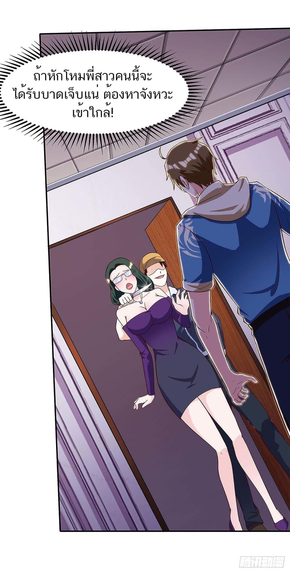 Manga-lc-com อ่านมังงะ อ่านการ์ตูน ออนไลน์ ฟรี Divine Perspective ตอนที่ 1 2 3 4 5 6 7 8 9 10 11 12 13 14 ฟรี ไม่มีโฆษณา Manga-lc - อ่าน มังงะ อ่าน การ์ตูน ออนไลน์ อ่านมังงะ ฟรี