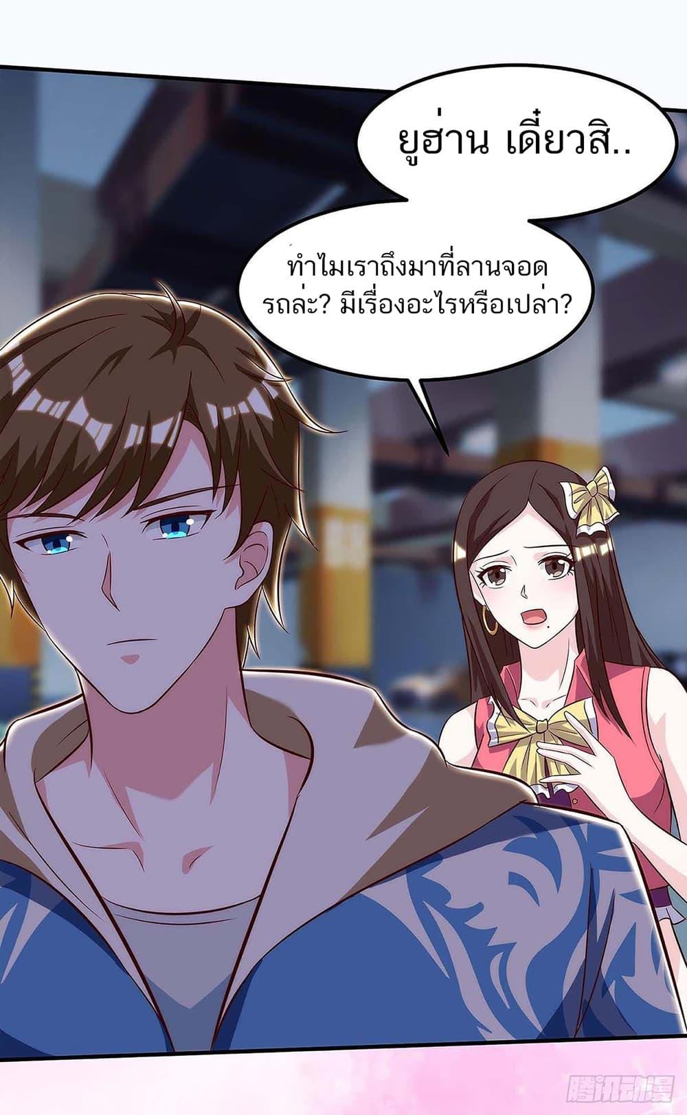 Manga-lc-com อ่านมังงะ อ่านการ์ตูน ออนไลน์ ฟรี Divine Perspective ตอนที่ 1 2 3 4 5 6 7 8 9 10 11 12 13 14 ฟรี ไม่มีโฆษณา Manga-lc - อ่าน มังงะ อ่าน การ์ตูน ออนไลน์ อ่านมังงะ ฟรี