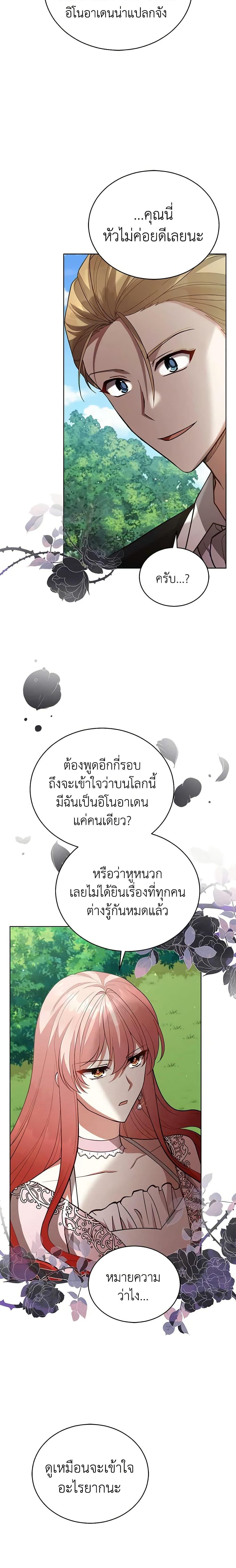 Manga-lc-com อ่านมังงะ อ่านการ์ตูน ออนไลน์ ฟรี Solitary Lady ตอนที่ 1 2 3 4 5 6 7 8 9 10 11 12 13 14 ฟรี ไม่มีโฆษณา Manga-lc - อ่าน มังงะ อ่าน การ์ตูน ออนไลน์ อ่านมังงะ ฟรี