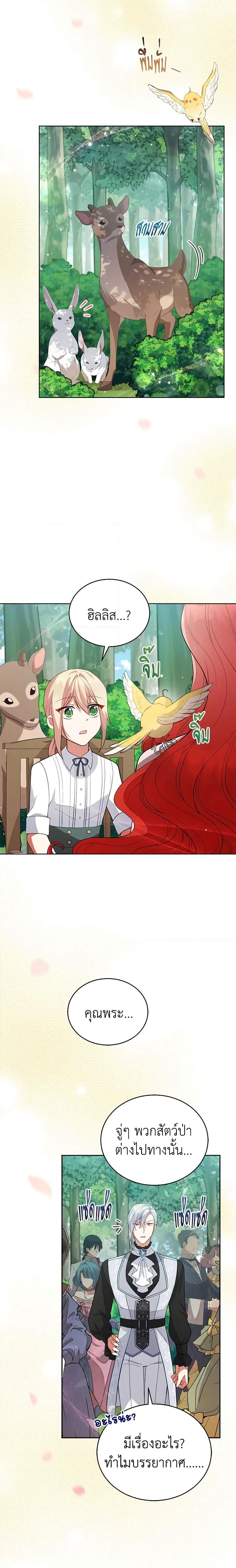 Manga-lc-com อ่านมังงะ อ่านการ์ตูน ออนไลน์ ฟรี Solitary Lady ตอนที่ 1 2 3 4 5 6 7 8 9 10 11 12 13 14 ฟรี ไม่มีโฆษณา Manga-lc - อ่าน มังงะ อ่าน การ์ตูน ออนไลน์ อ่านมังงะ ฟรี