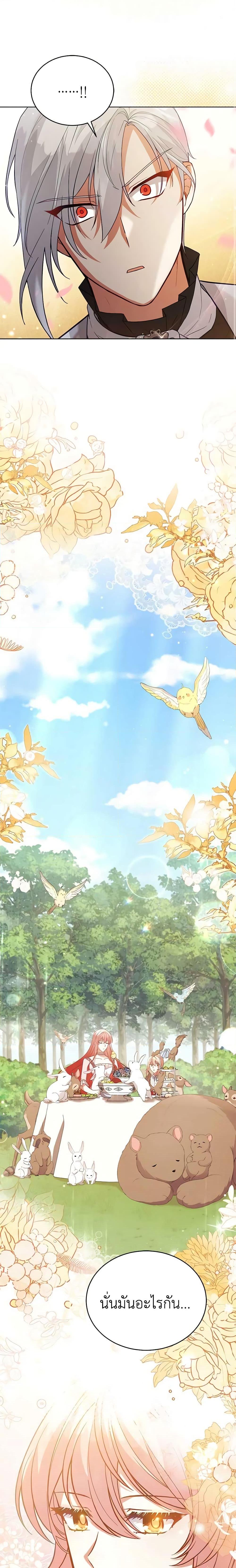 Manga-lc-com อ่านมังงะ อ่านการ์ตูน ออนไลน์ ฟรี Solitary Lady ตอนที่ 1 2 3 4 5 6 7 8 9 10 11 12 13 14 ฟรี ไม่มีโฆษณา Manga-lc - อ่าน มังงะ อ่าน การ์ตูน ออนไลน์ อ่านมังงะ ฟรี