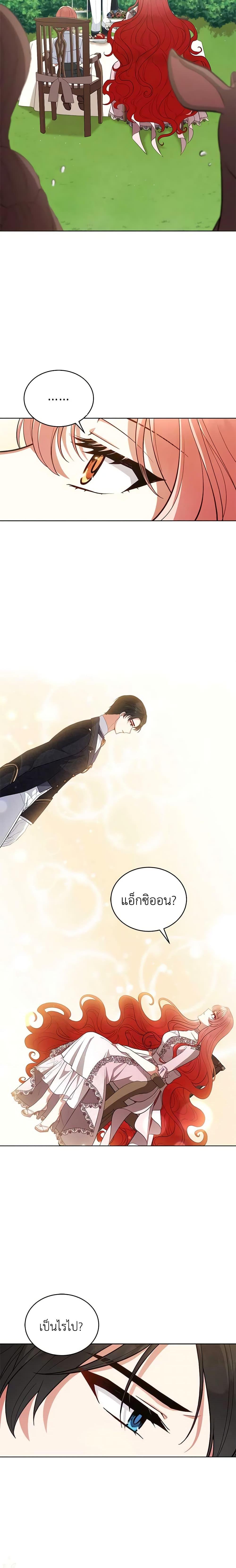 Manga-lc-com อ่านมังงะ อ่านการ์ตูน ออนไลน์ ฟรี Solitary Lady ตอนที่ 1 2 3 4 5 6 7 8 9 10 11 12 13 14 ฟรี ไม่มีโฆษณา Manga-lc - อ่าน มังงะ อ่าน การ์ตูน ออนไลน์ อ่านมังงะ ฟรี