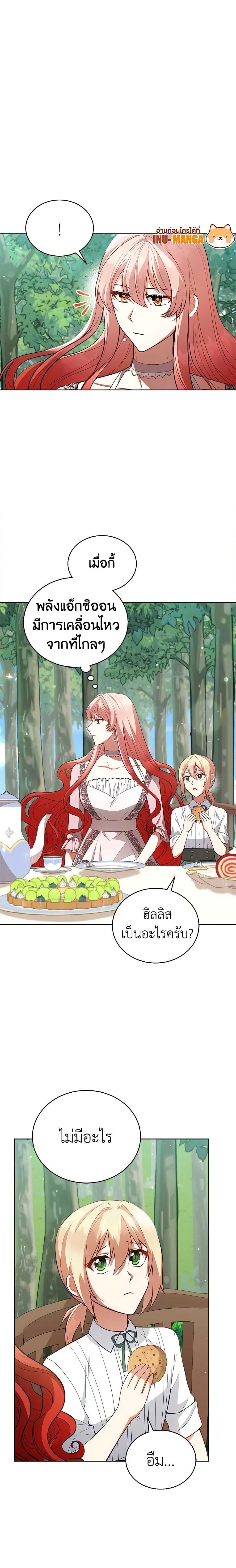 Manga-lc-com อ่านมังงะ อ่านการ์ตูน ออนไลน์ ฟรี Solitary Lady ตอนที่ 1 2 3 4 5 6 7 8 9 10 11 12 13 14 ฟรี ไม่มีโฆษณา Manga-lc - อ่าน มังงะ อ่าน การ์ตูน ออนไลน์ อ่านมังงะ ฟรี