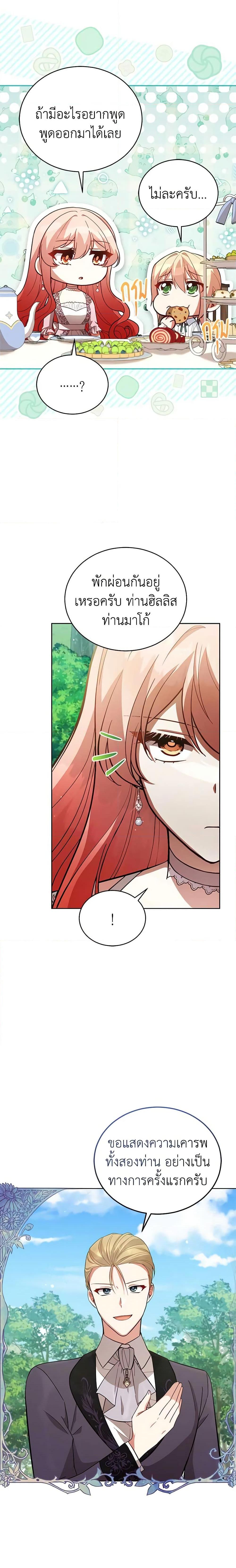 Manga-lc-com อ่านมังงะ อ่านการ์ตูน ออนไลน์ ฟรี Solitary Lady ตอนที่ 1 2 3 4 5 6 7 8 9 10 11 12 13 14 ฟรี ไม่มีโฆษณา Manga-lc - อ่าน มังงะ อ่าน การ์ตูน ออนไลน์ อ่านมังงะ ฟรี