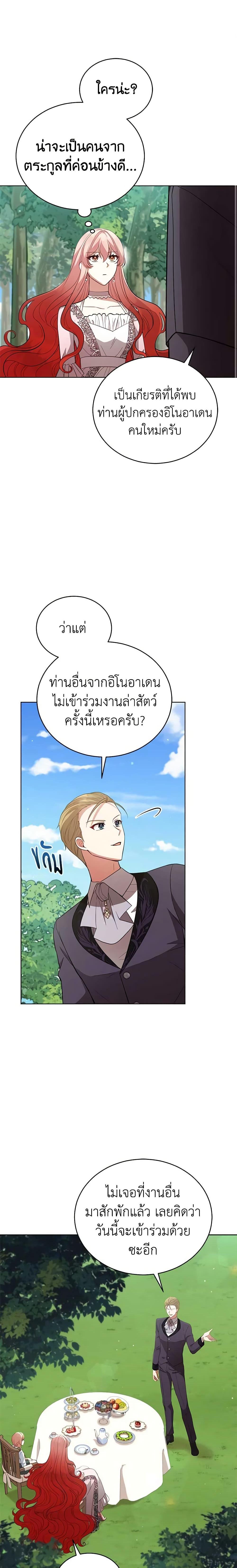 Manga-lc-com อ่านมังงะ อ่านการ์ตูน ออนไลน์ ฟรี Solitary Lady ตอนที่ 1 2 3 4 5 6 7 8 9 10 11 12 13 14 ฟรี ไม่มีโฆษณา Manga-lc - อ่าน มังงะ อ่าน การ์ตูน ออนไลน์ อ่านมังงะ ฟรี