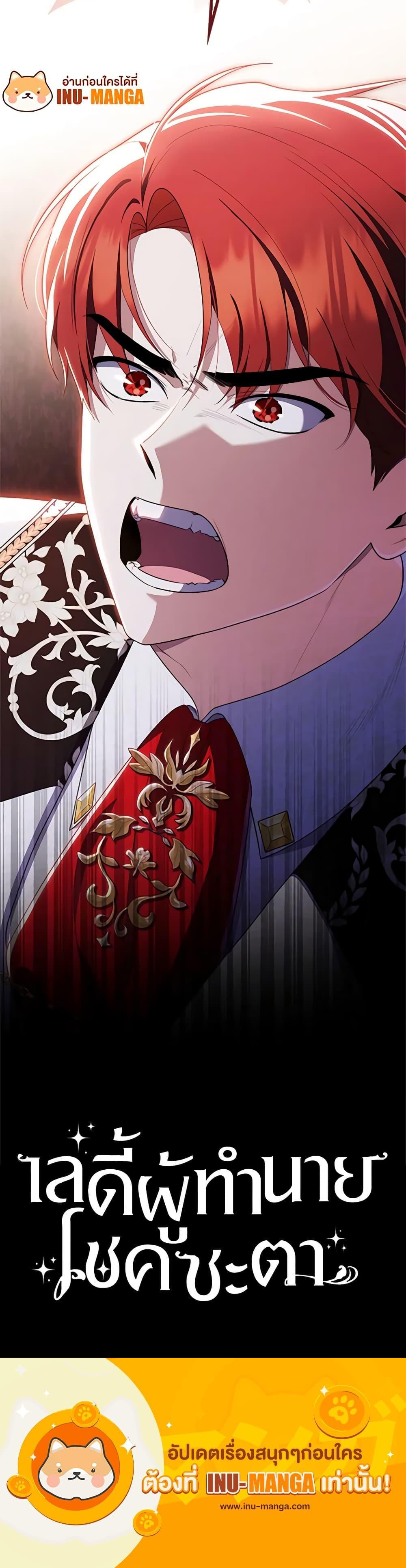 Manga-lc-com อ่านมังงะ อ่านการ์ตูน ออนไลน์ ฟรี Fortune-Telling Lady ตอนที่ 1 2 3 4 5 6 7 8 9 10 11 12 13 14 ฟรี ไม่มีโฆษณา Manga-lc - อ่าน มังงะ อ่าน การ์ตูน ออนไลน์ อ่านมังงะ ฟรี