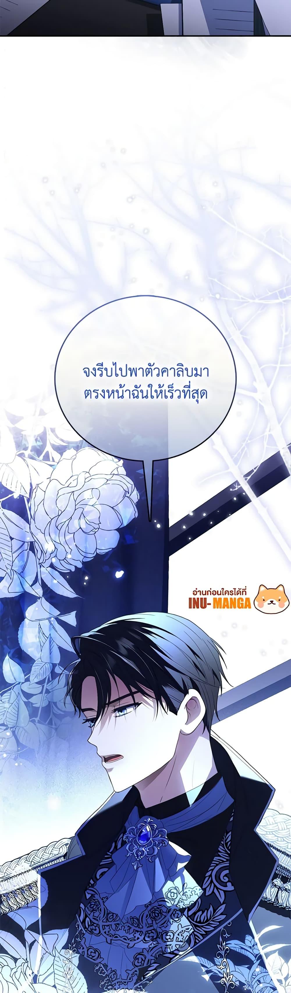 Manga-lc-com อ่านมังงะ อ่านการ์ตูน ออนไลน์ ฟรี I Became the Young Villain’s Sister-in-Law ตอนที่ 1 2 3 4 5 6 7 8 9 10 11 12 13 14 ฟรี ไม่มีโฆษณา Manga-lc - อ่าน มังงะ อ่าน การ์ตูน ออนไลน์ อ่านมังงะ ฟรี