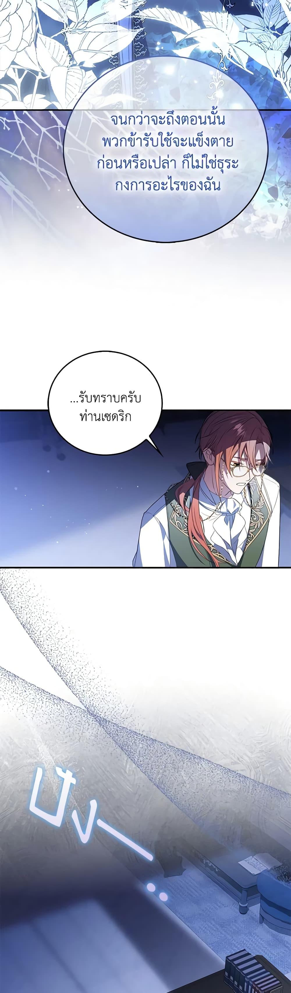Manga-lc-com อ่านมังงะ อ่านการ์ตูน ออนไลน์ ฟรี I Became the Young Villain’s Sister-in-Law ตอนที่ 1 2 3 4 5 6 7 8 9 10 11 12 13 14 ฟรี ไม่มีโฆษณา Manga-lc - อ่าน มังงะ อ่าน การ์ตูน ออนไลน์ อ่านมังงะ ฟรี