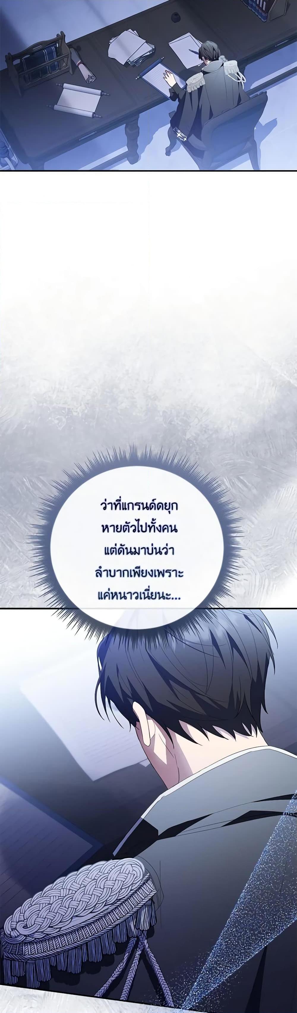 Manga-lc-com อ่านมังงะ อ่านการ์ตูน ออนไลน์ ฟรี I Became the Young Villain’s Sister-in-Law ตอนที่ 1 2 3 4 5 6 7 8 9 10 11 12 13 14 ฟรี ไม่มีโฆษณา Manga-lc - อ่าน มังงะ อ่าน การ์ตูน ออนไลน์ อ่านมังงะ ฟรี