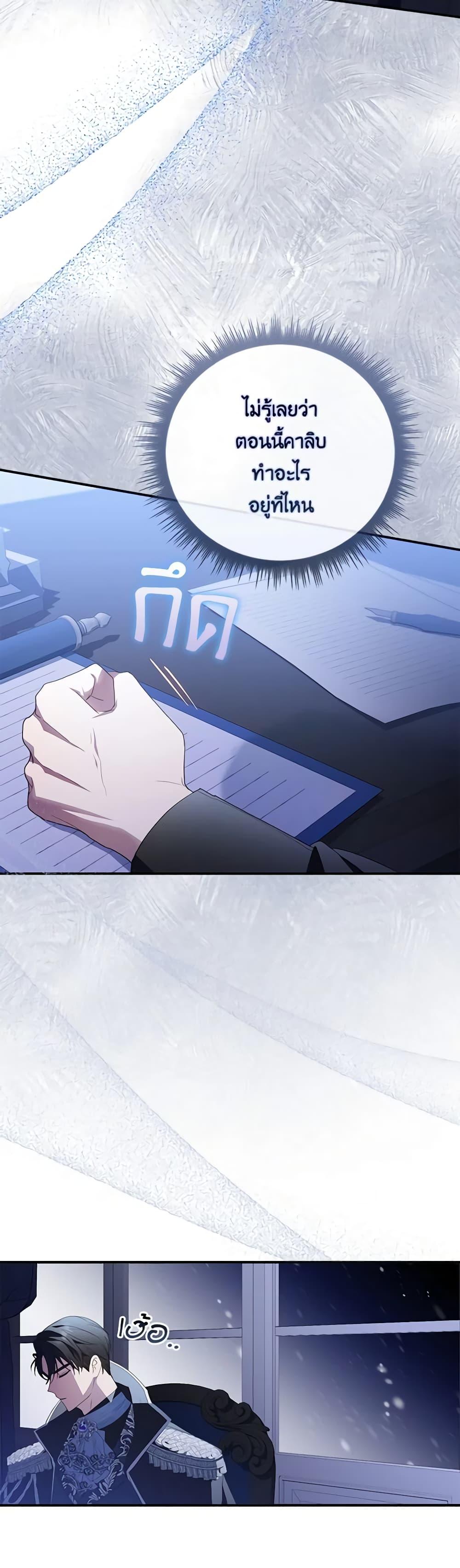 Manga-lc-com อ่านมังงะ อ่านการ์ตูน ออนไลน์ ฟรี I Became the Young Villain’s Sister-in-Law ตอนที่ 1 2 3 4 5 6 7 8 9 10 11 12 13 14 ฟรี ไม่มีโฆษณา Manga-lc - อ่าน มังงะ อ่าน การ์ตูน ออนไลน์ อ่านมังงะ ฟรี