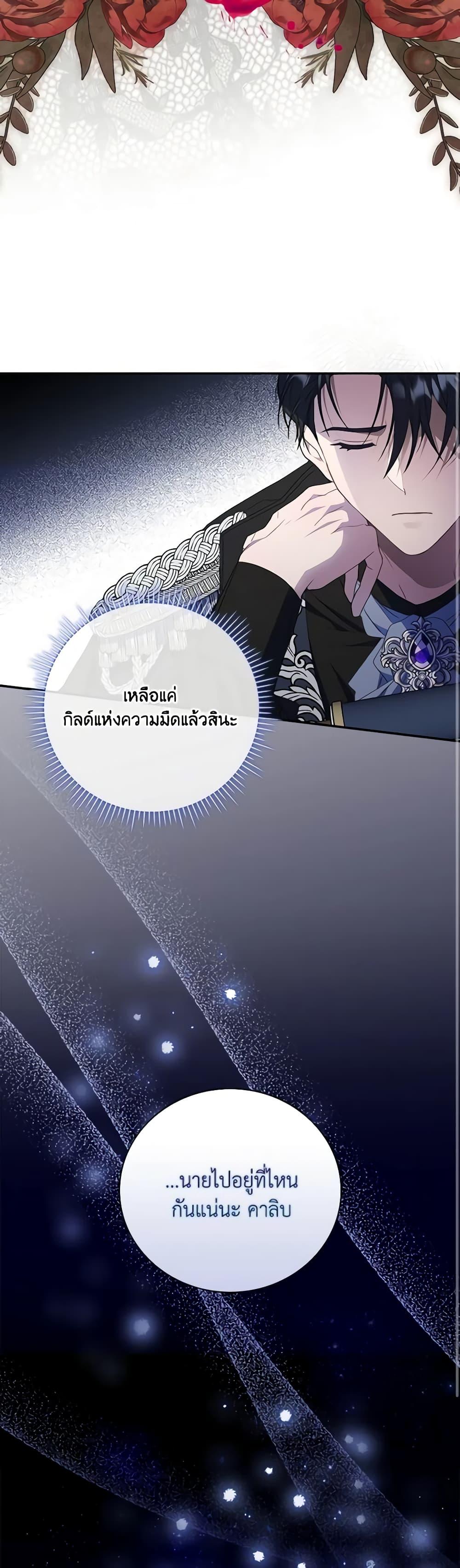 Manga-lc-com อ่านมังงะ อ่านการ์ตูน ออนไลน์ ฟรี I Became the Young Villain’s Sister-in-Law ตอนที่ 1 2 3 4 5 6 7 8 9 10 11 12 13 14 ฟรี ไม่มีโฆษณา Manga-lc - อ่าน มังงะ อ่าน การ์ตูน ออนไลน์ อ่านมังงะ ฟรี