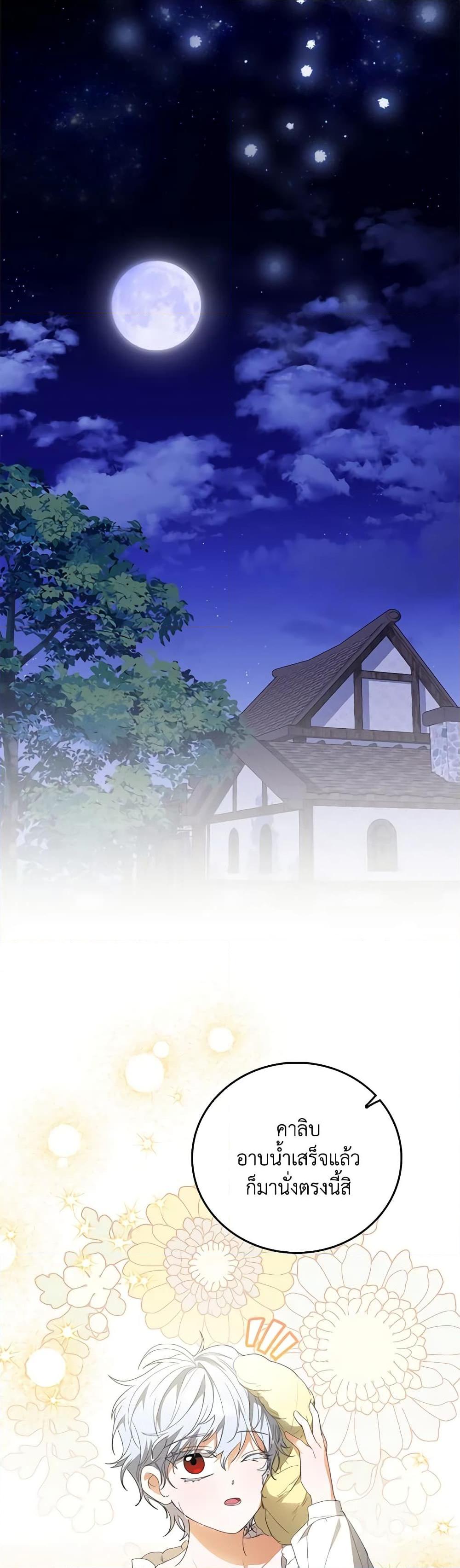 Manga-lc-com อ่านมังงะ อ่านการ์ตูน ออนไลน์ ฟรี I Became the Young Villain’s Sister-in-Law ตอนที่ 1 2 3 4 5 6 7 8 9 10 11 12 13 14 ฟรี ไม่มีโฆษณา Manga-lc - อ่าน มังงะ อ่าน การ์ตูน ออนไลน์ อ่านมังงะ ฟรี