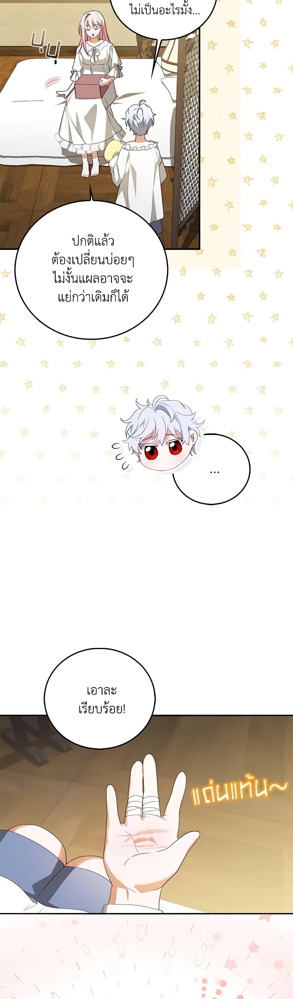 Manga-lc-com อ่านมังงะ อ่านการ์ตูน ออนไลน์ ฟรี I Became the Young Villain’s Sister-in-Law ตอนที่ 1 2 3 4 5 6 7 8 9 10 11 12 13 14 ฟรี ไม่มีโฆษณา Manga-lc - อ่าน มังงะ อ่าน การ์ตูน ออนไลน์ อ่านมังงะ ฟรี