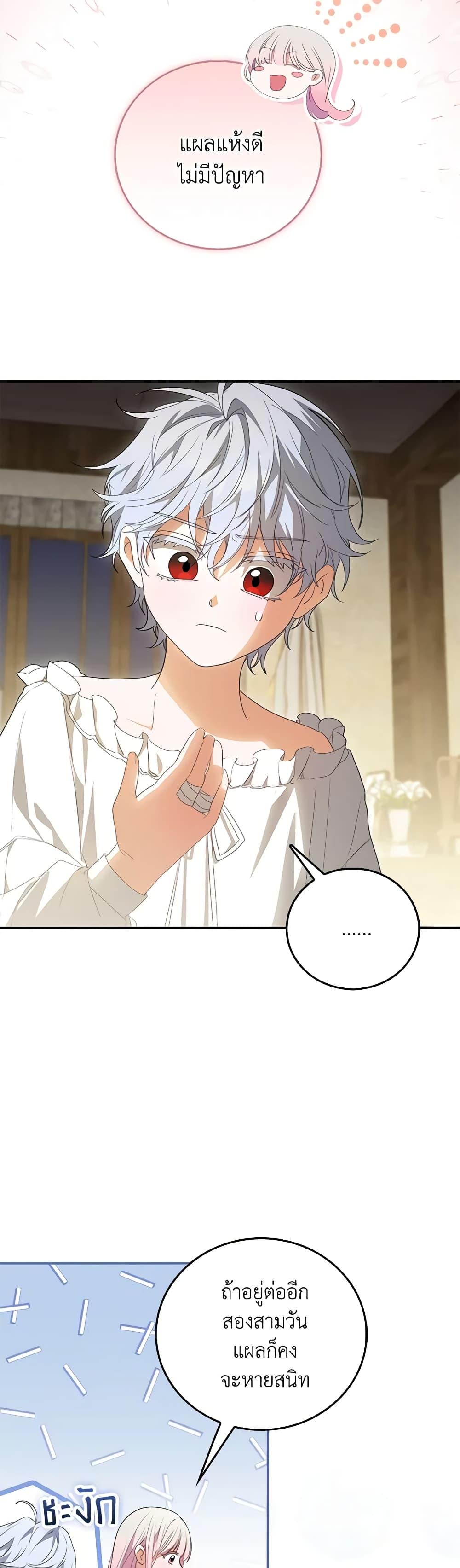 Manga-lc-com อ่านมังงะ อ่านการ์ตูน ออนไลน์ ฟรี I Became the Young Villain’s Sister-in-Law ตอนที่ 1 2 3 4 5 6 7 8 9 10 11 12 13 14 ฟรี ไม่มีโฆษณา Manga-lc - อ่าน มังงะ อ่าน การ์ตูน ออนไลน์ อ่านมังงะ ฟรี