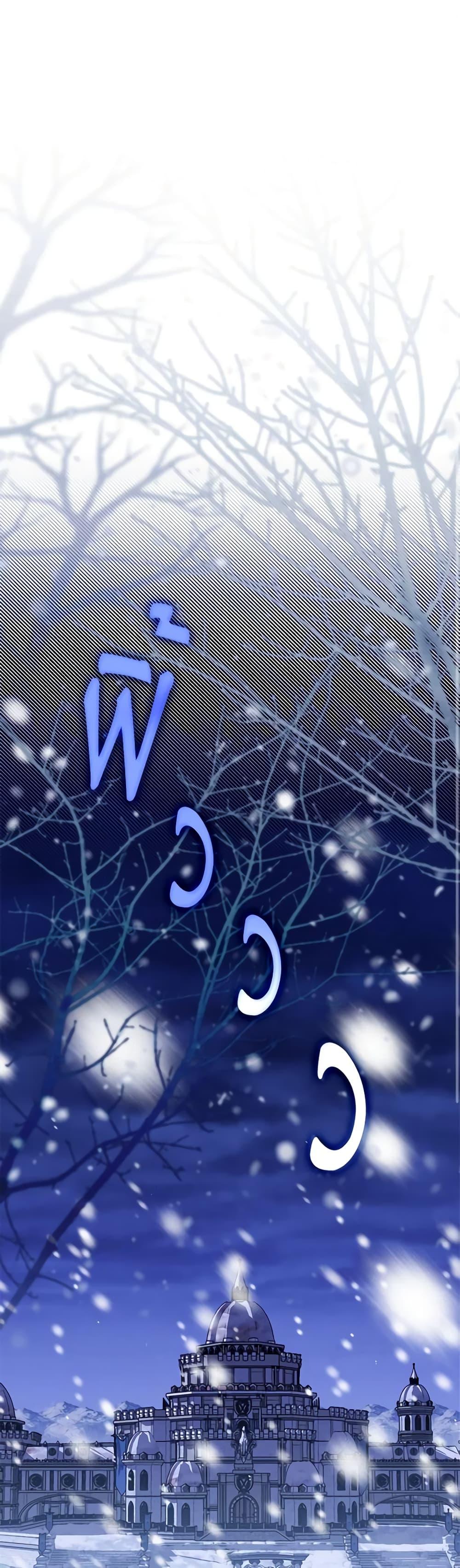 Manga-lc-com อ่านมังงะ อ่านการ์ตูน ออนไลน์ ฟรี I Became the Young Villain’s Sister-in-Law ตอนที่ 1 2 3 4 5 6 7 8 9 10 11 12 13 14 ฟรี ไม่มีโฆษณา Manga-lc - อ่าน มังงะ อ่าน การ์ตูน ออนไลน์ อ่านมังงะ ฟรี