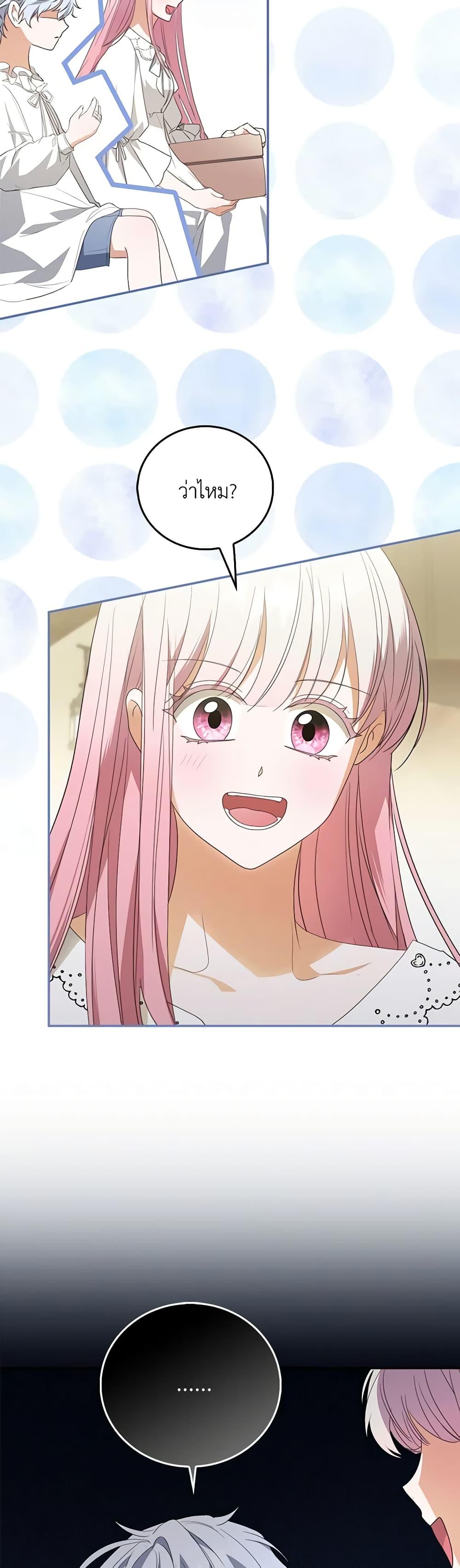 Manga-lc-com อ่านมังงะ อ่านการ์ตูน ออนไลน์ ฟรี I Became the Young Villain’s Sister-in-Law ตอนที่ 1 2 3 4 5 6 7 8 9 10 11 12 13 14 ฟรี ไม่มีโฆษณา Manga-lc - อ่าน มังงะ อ่าน การ์ตูน ออนไลน์ อ่านมังงะ ฟรี