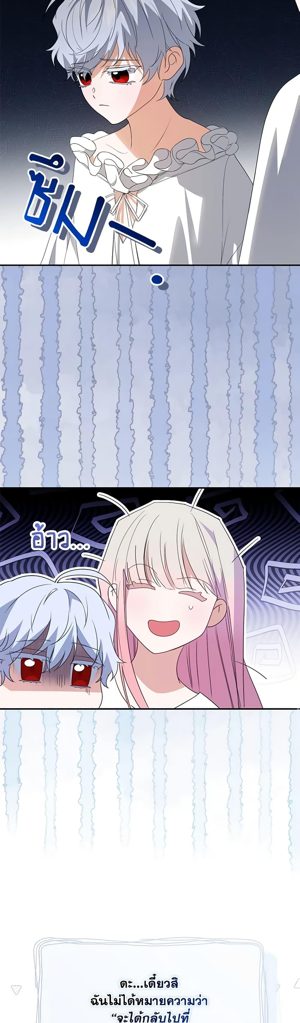 Manga-lc-com อ่านมังงะ อ่านการ์ตูน ออนไลน์ ฟรี I Became the Young Villain’s Sister-in-Law ตอนที่ 1 2 3 4 5 6 7 8 9 10 11 12 13 14 ฟรี ไม่มีโฆษณา Manga-lc - อ่าน มังงะ อ่าน การ์ตูน ออนไลน์ อ่านมังงะ ฟรี