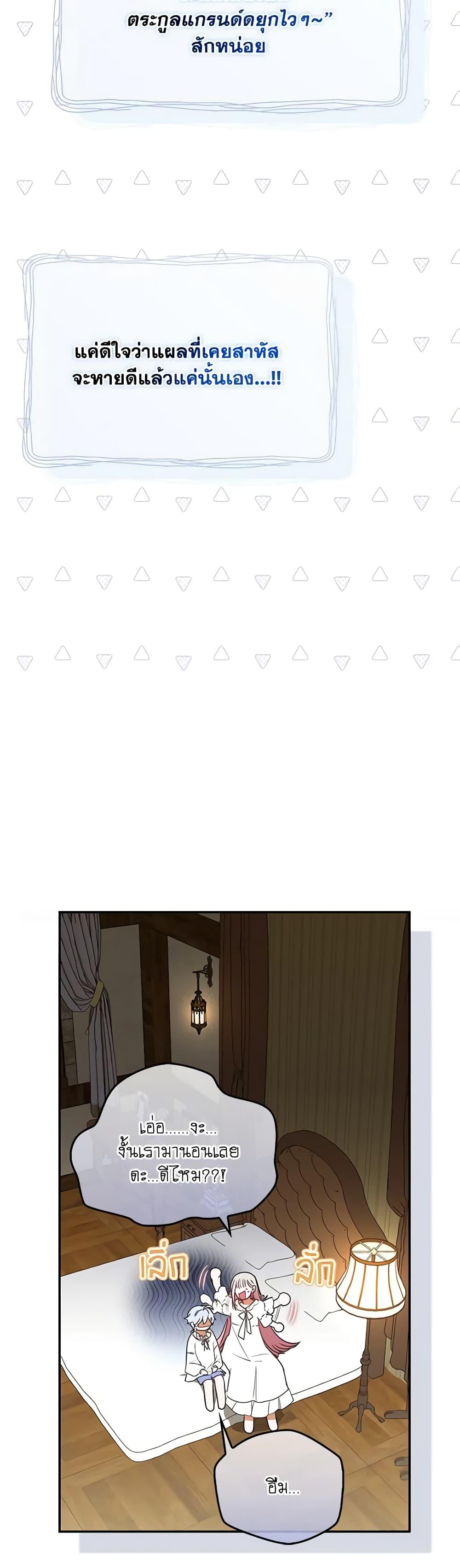 Manga-lc-com อ่านมังงะ อ่านการ์ตูน ออนไลน์ ฟรี I Became the Young Villain’s Sister-in-Law ตอนที่ 1 2 3 4 5 6 7 8 9 10 11 12 13 14 ฟรี ไม่มีโฆษณา Manga-lc - อ่าน มังงะ อ่าน การ์ตูน ออนไลน์ อ่านมังงะ ฟรี