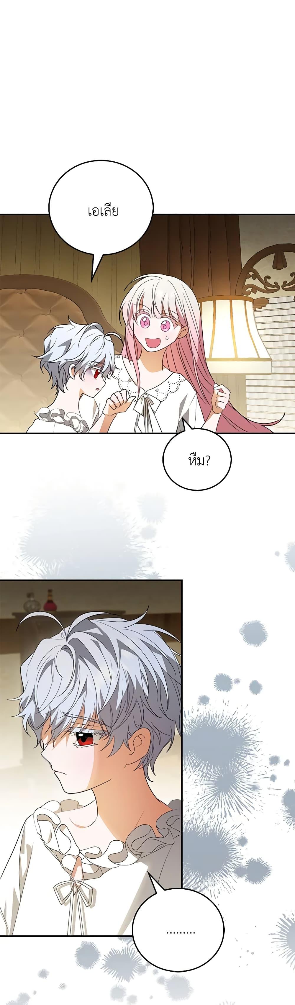 Manga-lc-com อ่านมังงะ อ่านการ์ตูน ออนไลน์ ฟรี I Became the Young Villain’s Sister-in-Law ตอนที่ 1 2 3 4 5 6 7 8 9 10 11 12 13 14 ฟรี ไม่มีโฆษณา Manga-lc - อ่าน มังงะ อ่าน การ์ตูน ออนไลน์ อ่านมังงะ ฟรี