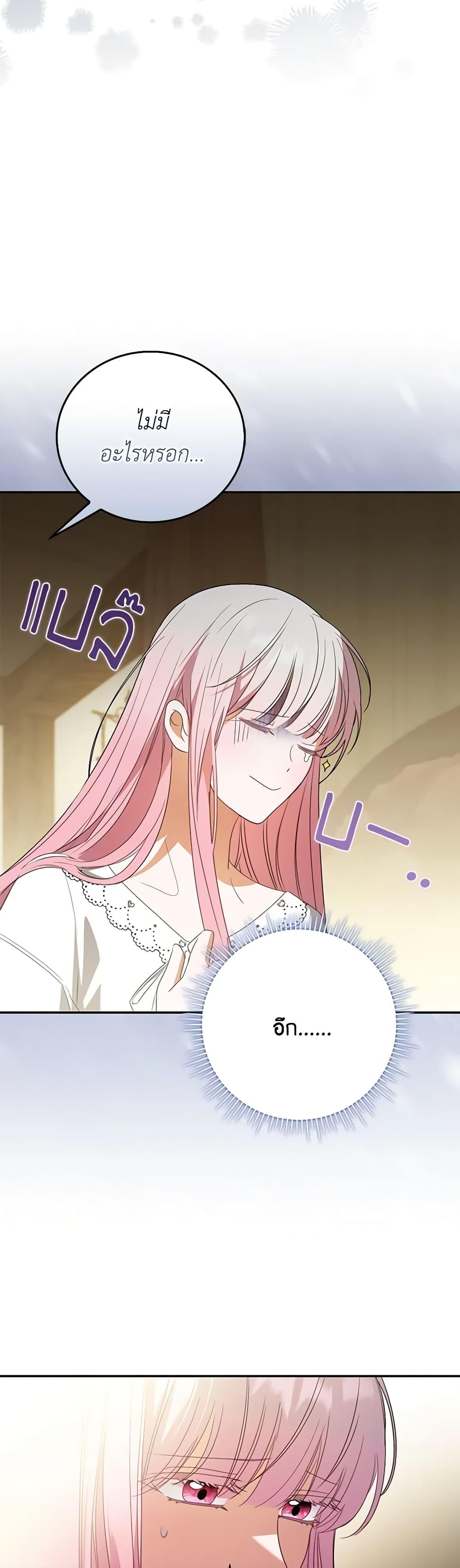 Manga-lc-com อ่านมังงะ อ่านการ์ตูน ออนไลน์ ฟรี I Became the Young Villain’s Sister-in-Law ตอนที่ 1 2 3 4 5 6 7 8 9 10 11 12 13 14 ฟรี ไม่มีโฆษณา Manga-lc - อ่าน มังงะ อ่าน การ์ตูน ออนไลน์ อ่านมังงะ ฟรี