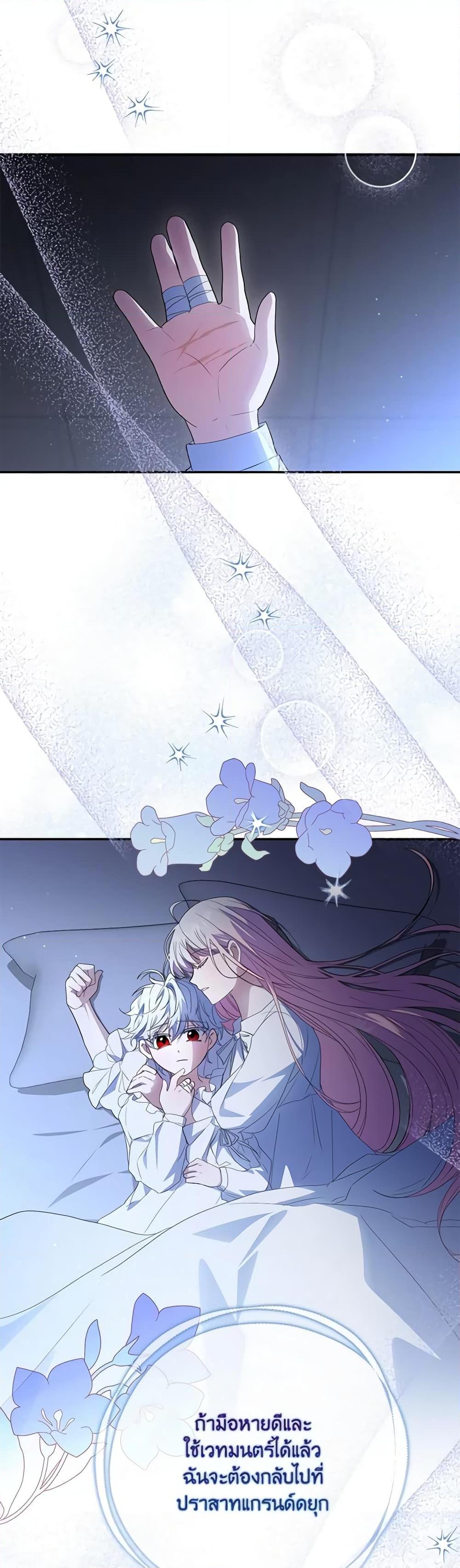 Manga-lc-com อ่านมังงะ อ่านการ์ตูน ออนไลน์ ฟรี I Became the Young Villain’s Sister-in-Law ตอนที่ 1 2 3 4 5 6 7 8 9 10 11 12 13 14 ฟรี ไม่มีโฆษณา Manga-lc - อ่าน มังงะ อ่าน การ์ตูน ออนไลน์ อ่านมังงะ ฟรี