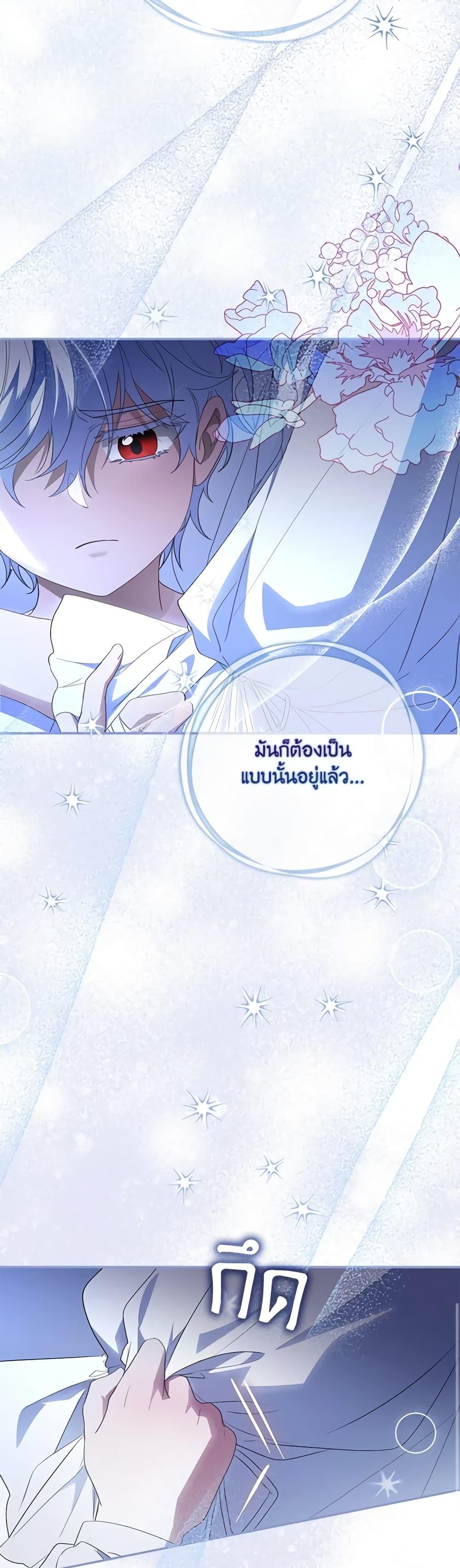 Manga-lc-com อ่านมังงะ อ่านการ์ตูน ออนไลน์ ฟรี I Became the Young Villain’s Sister-in-Law ตอนที่ 1 2 3 4 5 6 7 8 9 10 11 12 13 14 ฟรี ไม่มีโฆษณา Manga-lc - อ่าน มังงะ อ่าน การ์ตูน ออนไลน์ อ่านมังงะ ฟรี
