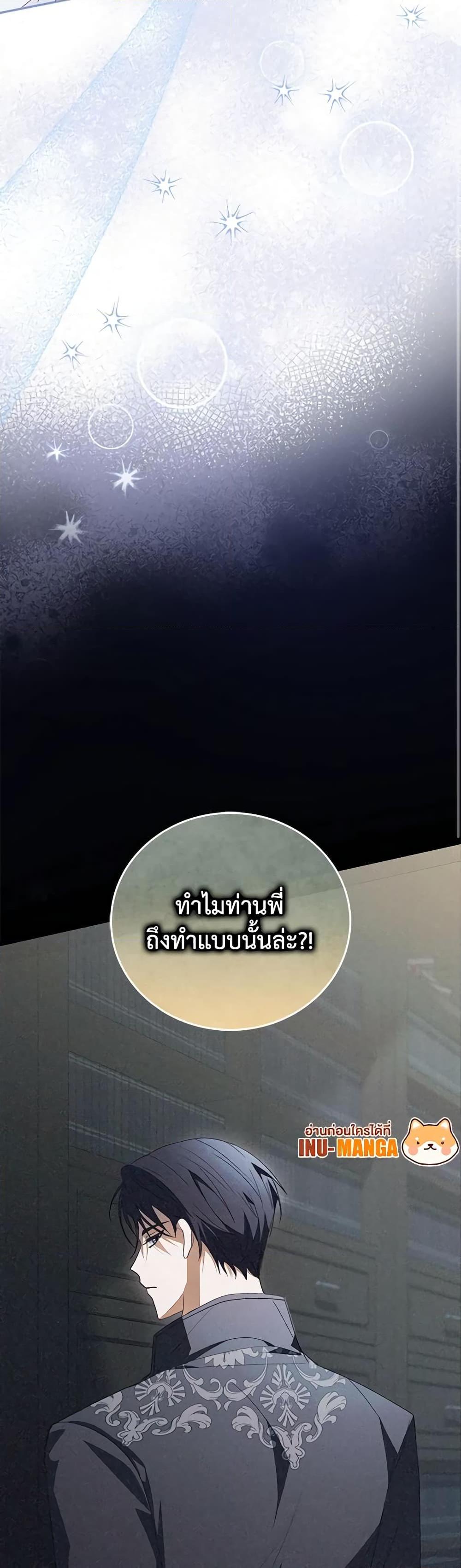 Manga-lc-com อ่านมังงะ อ่านการ์ตูน ออนไลน์ ฟรี I Became the Young Villain’s Sister-in-Law ตอนที่ 1 2 3 4 5 6 7 8 9 10 11 12 13 14 ฟรี ไม่มีโฆษณา Manga-lc - อ่าน มังงะ อ่าน การ์ตูน ออนไลน์ อ่านมังงะ ฟรี