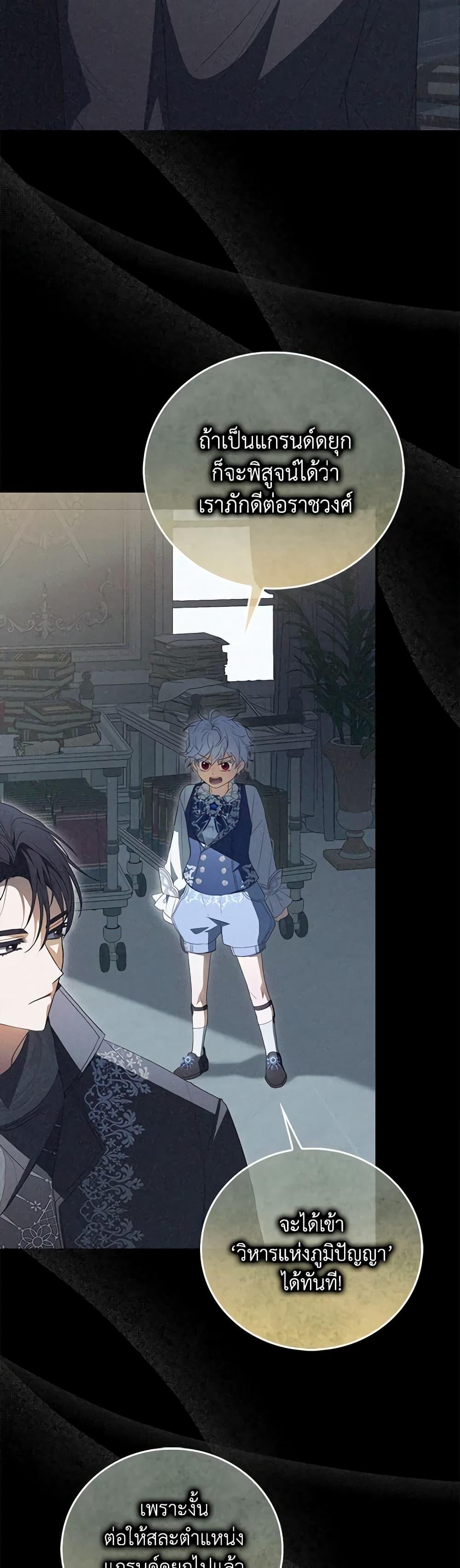 Manga-lc-com อ่านมังงะ อ่านการ์ตูน ออนไลน์ ฟรี I Became the Young Villain’s Sister-in-Law ตอนที่ 1 2 3 4 5 6 7 8 9 10 11 12 13 14 ฟรี ไม่มีโฆษณา Manga-lc - อ่าน มังงะ อ่าน การ์ตูน ออนไลน์ อ่านมังงะ ฟรี