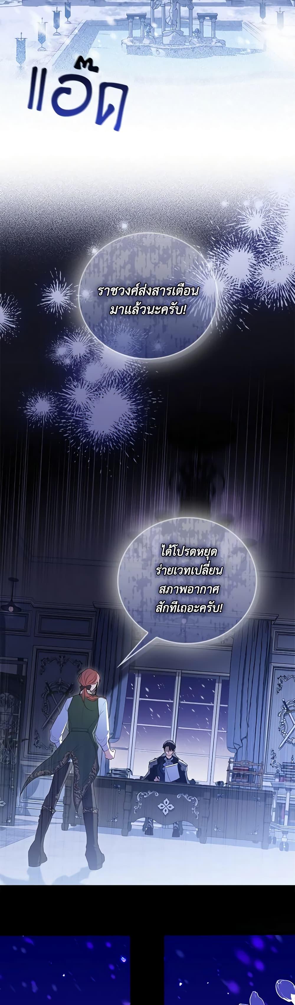 Manga-lc-com อ่านมังงะ อ่านการ์ตูน ออนไลน์ ฟรี I Became the Young Villain’s Sister-in-Law ตอนที่ 1 2 3 4 5 6 7 8 9 10 11 12 13 14 ฟรี ไม่มีโฆษณา Manga-lc - อ่าน มังงะ อ่าน การ์ตูน ออนไลน์ อ่านมังงะ ฟรี