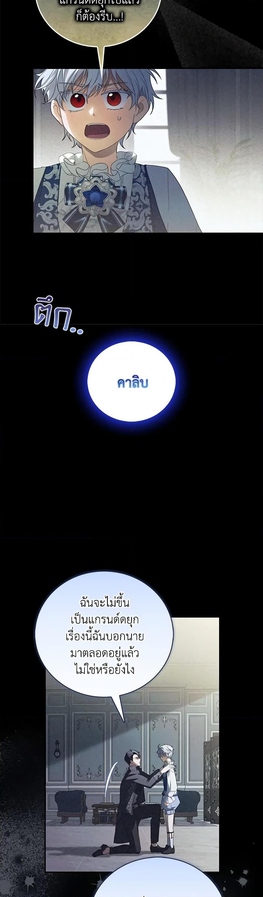 Manga-lc-com อ่านมังงะ อ่านการ์ตูน ออนไลน์ ฟรี I Became the Young Villain’s Sister-in-Law ตอนที่ 1 2 3 4 5 6 7 8 9 10 11 12 13 14 ฟรี ไม่มีโฆษณา Manga-lc - อ่าน มังงะ อ่าน การ์ตูน ออนไลน์ อ่านมังงะ ฟรี