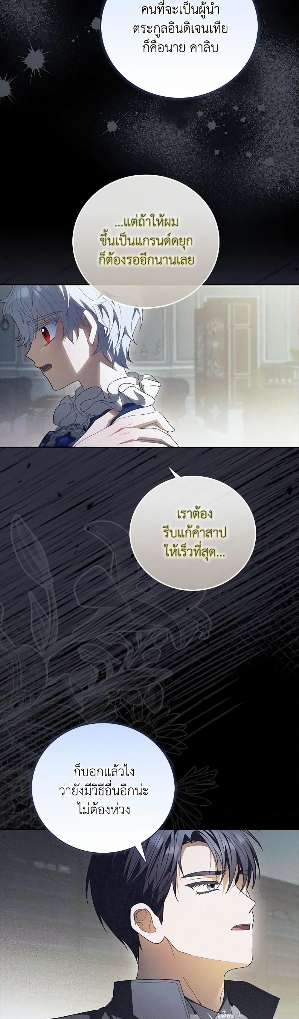 Manga-lc-com อ่านมังงะ อ่านการ์ตูน ออนไลน์ ฟรี I Became the Young Villain’s Sister-in-Law ตอนที่ 1 2 3 4 5 6 7 8 9 10 11 12 13 14 ฟรี ไม่มีโฆษณา Manga-lc - อ่าน มังงะ อ่าน การ์ตูน ออนไลน์ อ่านมังงะ ฟรี