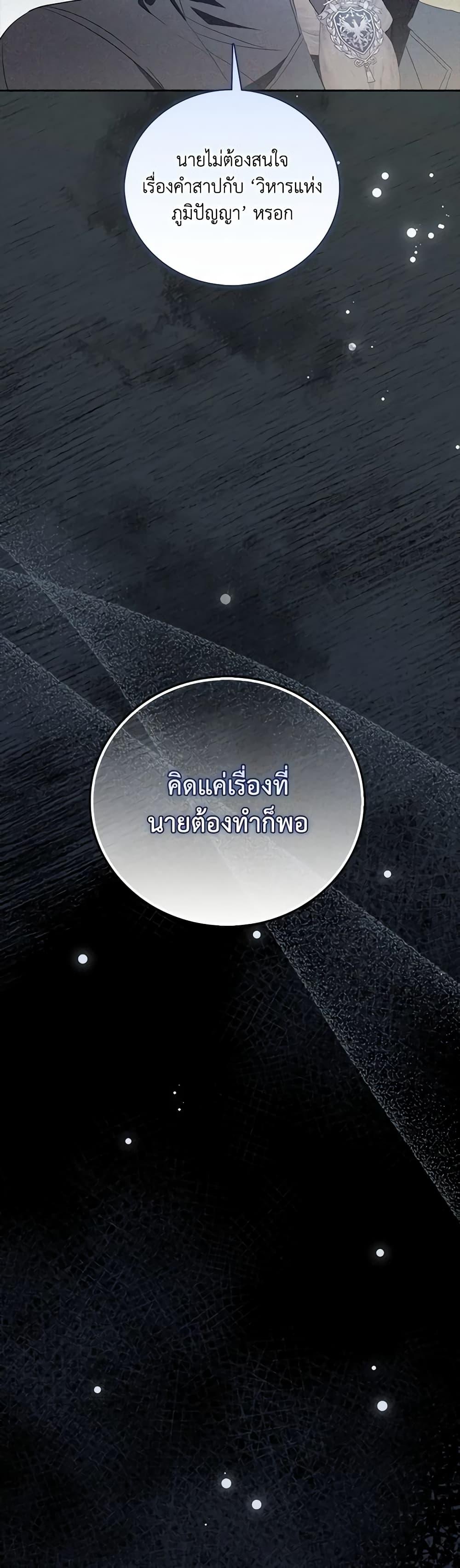 Manga-lc-com อ่านมังงะ อ่านการ์ตูน ออนไลน์ ฟรี I Became the Young Villain’s Sister-in-Law ตอนที่ 1 2 3 4 5 6 7 8 9 10 11 12 13 14 ฟรี ไม่มีโฆษณา Manga-lc - อ่าน มังงะ อ่าน การ์ตูน ออนไลน์ อ่านมังงะ ฟรี