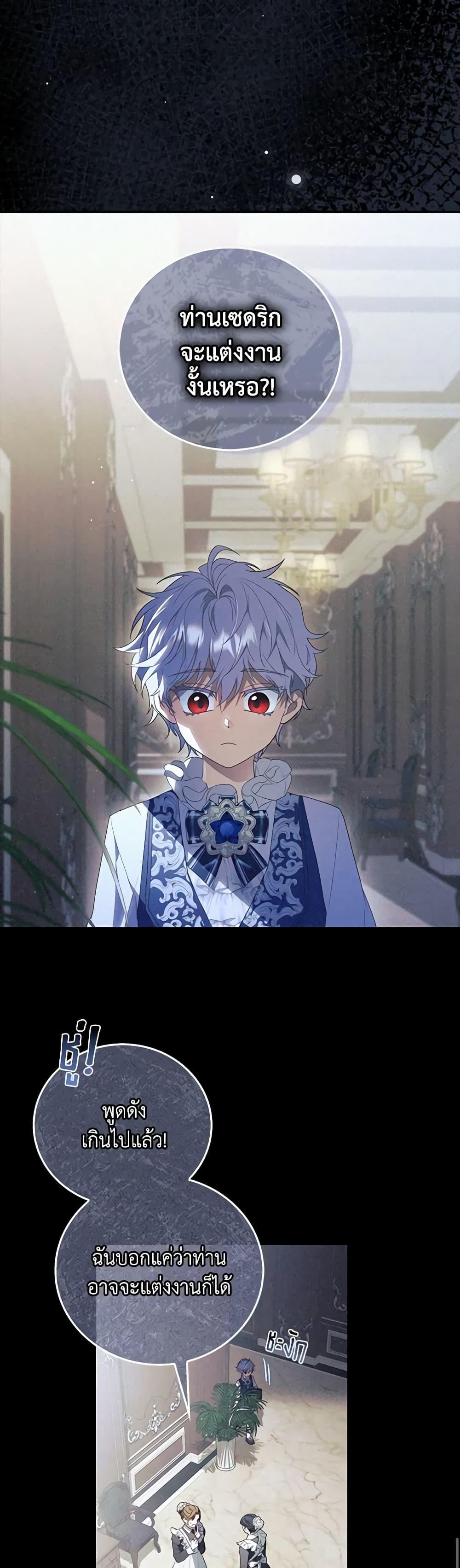 Manga-lc-com อ่านมังงะ อ่านการ์ตูน ออนไลน์ ฟรี I Became the Young Villain’s Sister-in-Law ตอนที่ 1 2 3 4 5 6 7 8 9 10 11 12 13 14 ฟรี ไม่มีโฆษณา Manga-lc - อ่าน มังงะ อ่าน การ์ตูน ออนไลน์ อ่านมังงะ ฟรี