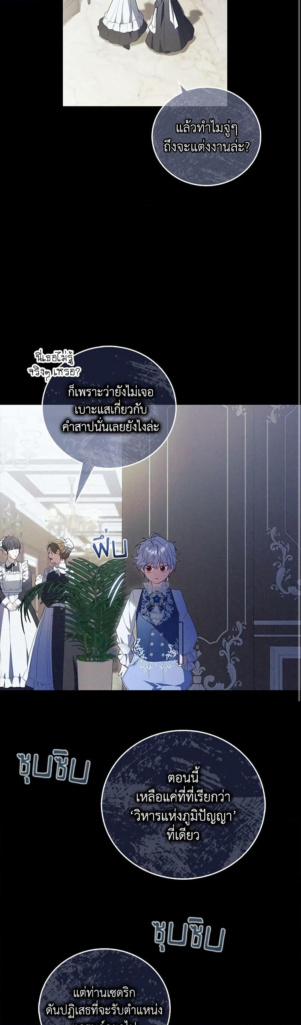 Manga-lc-com อ่านมังงะ อ่านการ์ตูน ออนไลน์ ฟรี I Became the Young Villain’s Sister-in-Law ตอนที่ 1 2 3 4 5 6 7 8 9 10 11 12 13 14 ฟรี ไม่มีโฆษณา Manga-lc - อ่าน มังงะ อ่าน การ์ตูน ออนไลน์ อ่านมังงะ ฟรี